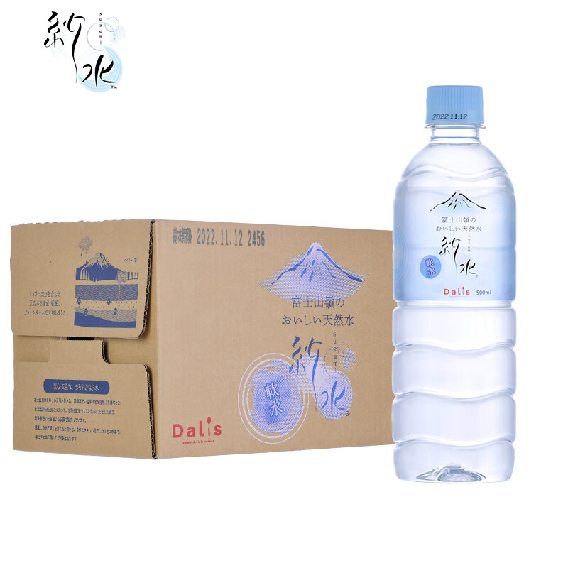 DALIS日本原装进口纱水天然矿泉水天然矿物质弱碱性软水饮用500ml*24瓶