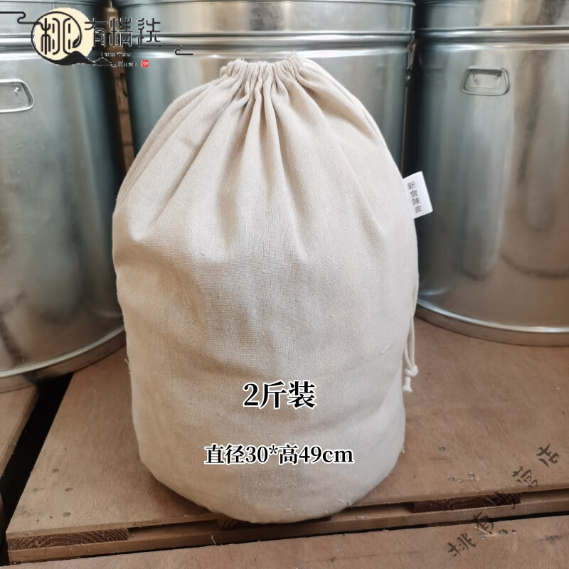 高品質(zhì)陳皮儲(chǔ)存專用麻袋新會(huì)陳化袋 鐵桶專門搭配存放圓底棉麻袋 桶裝棉麻袋2斤裝(不含桶) 布袋配膠袋一套