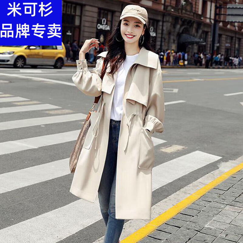 杉女士风衣2023新款春秋季时尚百搭时髦气质收腰显瘦洋气外套潮 米色