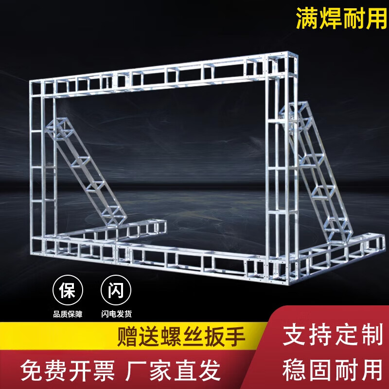 架广告行架珩架绗架航架婚庆舞台架子舞台 默认报价都是普通厚度价格