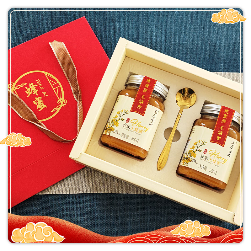 【云南农家土蜂蜜】高原云品品质好蜜 高原百花蜜 结晶蜜 放心品质蜂蜜【天然坊】 蜂蜜礼盒装2瓶