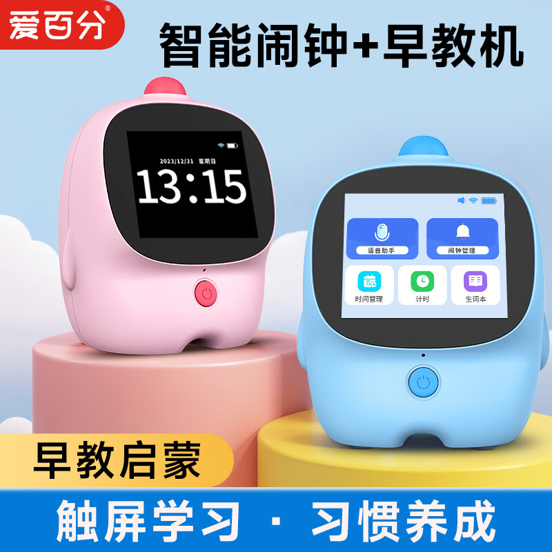 ���ڲ�������������ѧϰ���ӻ�ʱ�������ѧ��ר���������Ӽ�ʱ����˵�����ɴ�AI��������ͯСѧ���и����к�Ů�� ������ɫ������ѧϰ+��˯+ʱ�������