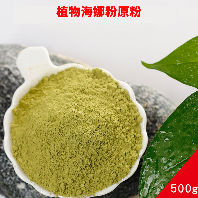 熙兰妃(xilanfei)海娜粉天然染发剂草本护发粉海纳粉散沫花植物花粉