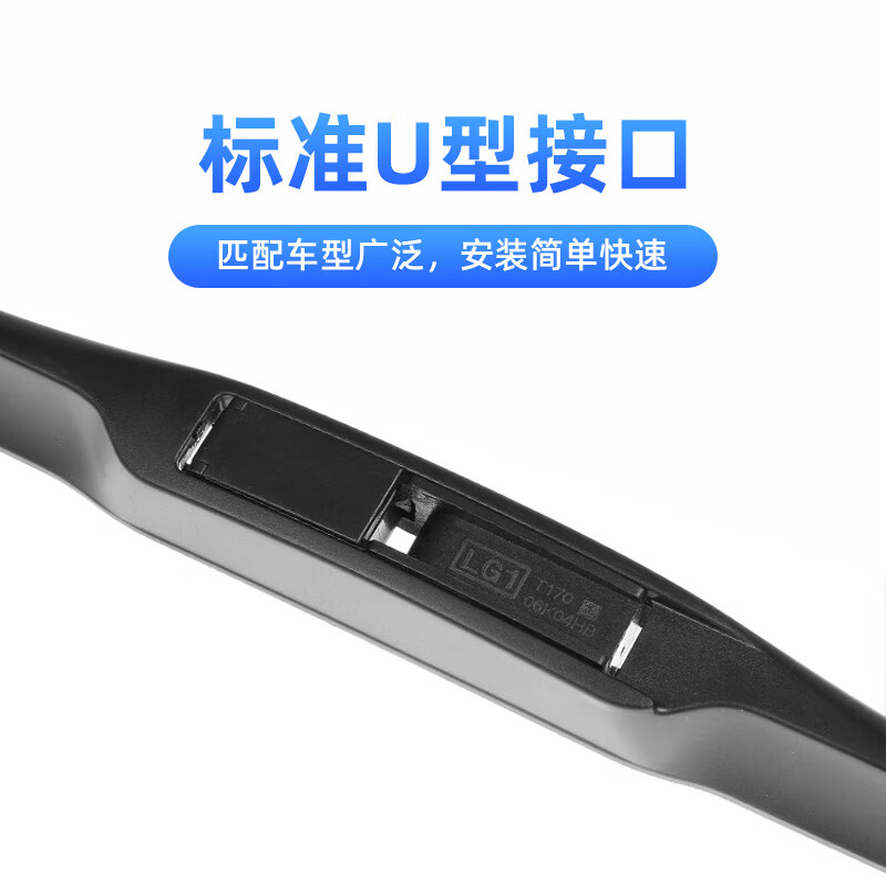 洛神香妃适用雷克萨斯RX雨刮器原装200/300h/450/500前后雨刷器片胶条原厂 雷克萨斯RX【04-14款】前雨刮