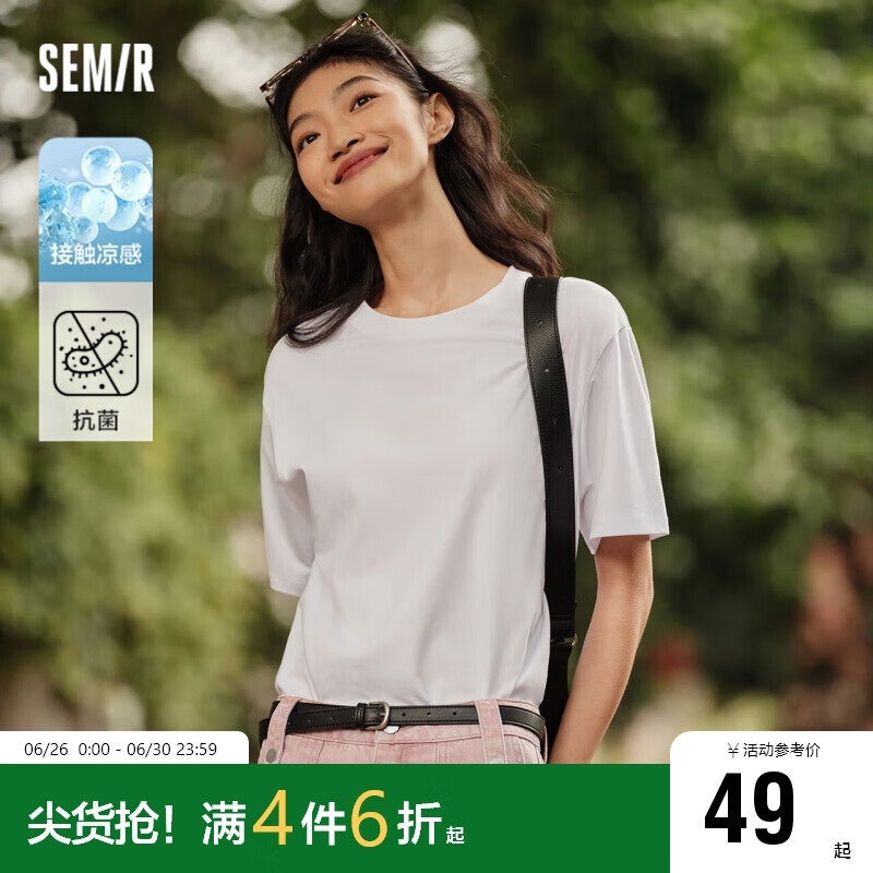 森马（Semir）[凉感T]短袖T恤女抗菌宽松百搭2024夏季纯色圆领上衣109324100026