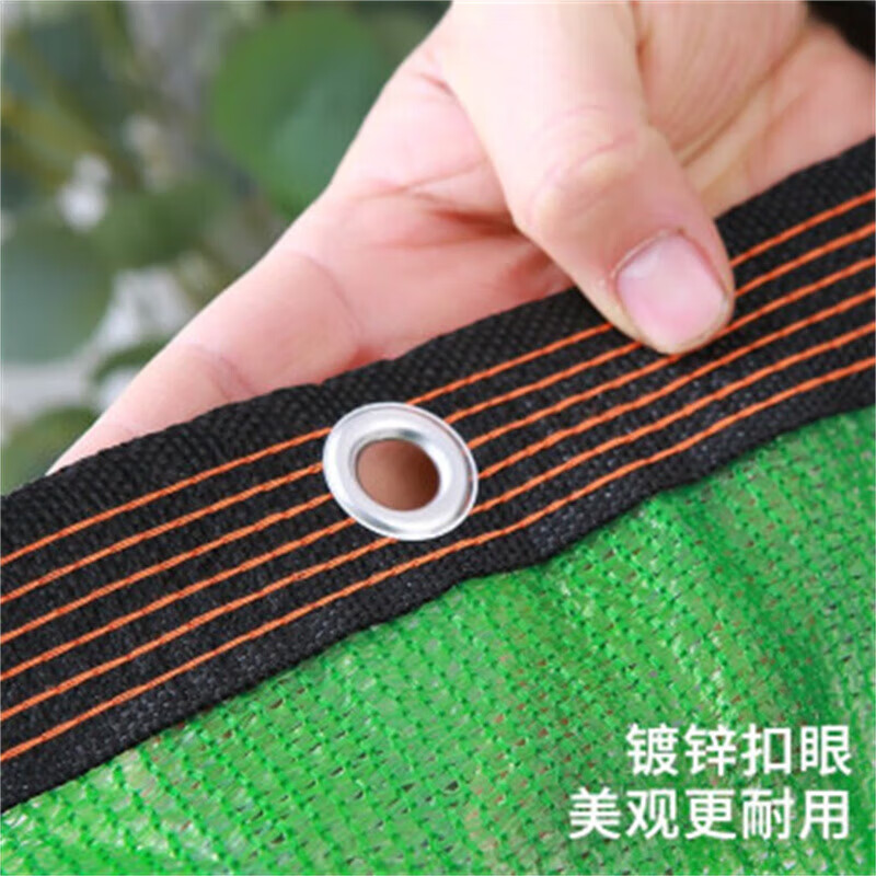 绿色遮阳网加密加厚太阳网隔热车辆防晒遮光遮阴阳台屋楼顶庭院 2米宽×12米长 加密加厚100针