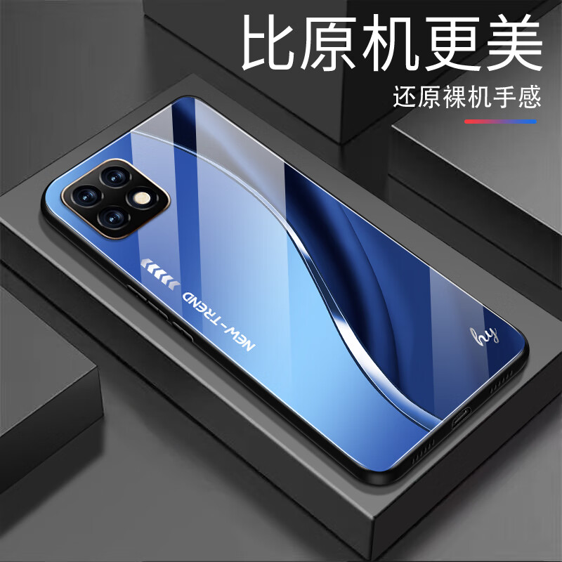 经典流线形-经典蓝 钢化膜 华为畅享20
