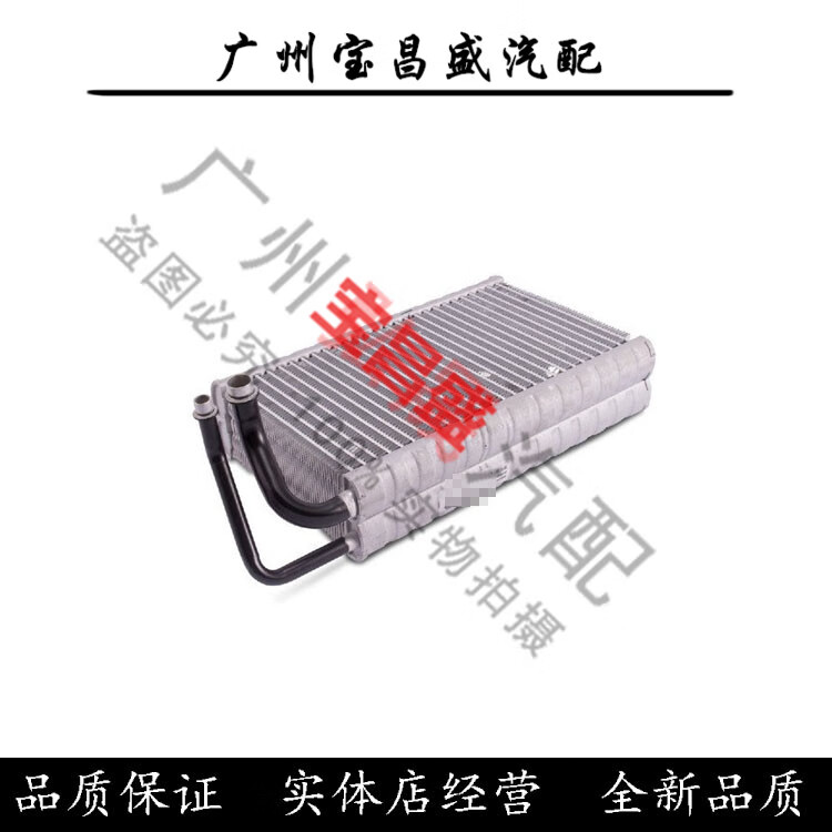 适用宝马5系e60空调520冷气523蒸发箱525蒸发器528530 合资品牌