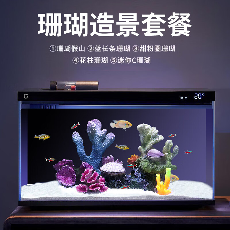 SOBO松宝 鱼缸造景套餐仿真珊瑚造景装饰适用小米鱼缸水族箱树脂摆件