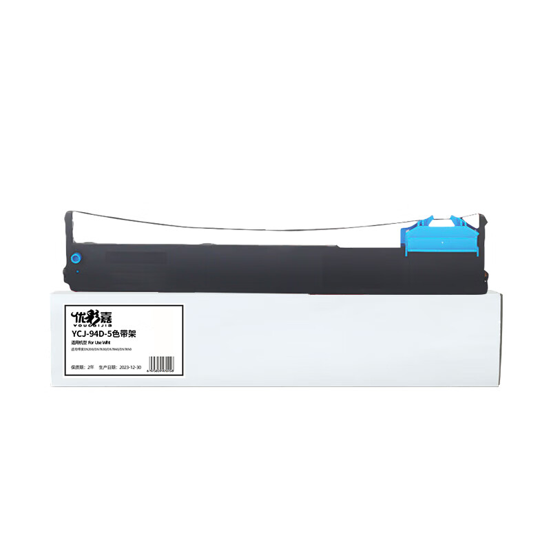 优彩嘉ycj-94d-5色带架适用得实ds200/ds7830/ds7860/ds7850