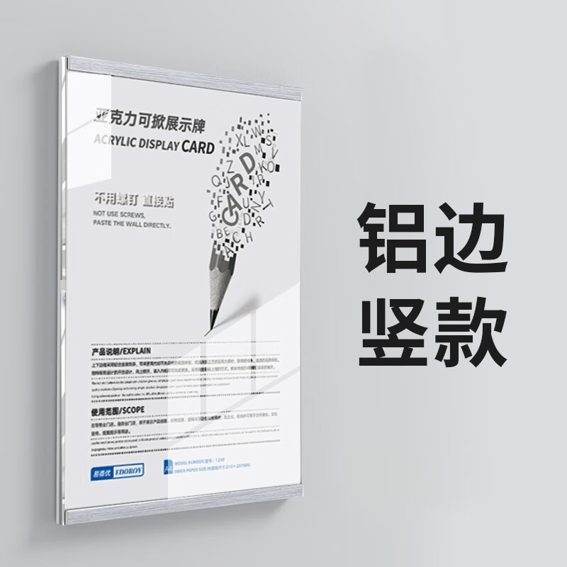 教师个人简介展示牌员工风采照片文化墙作品展示墙贴公司宣传栏 铝边