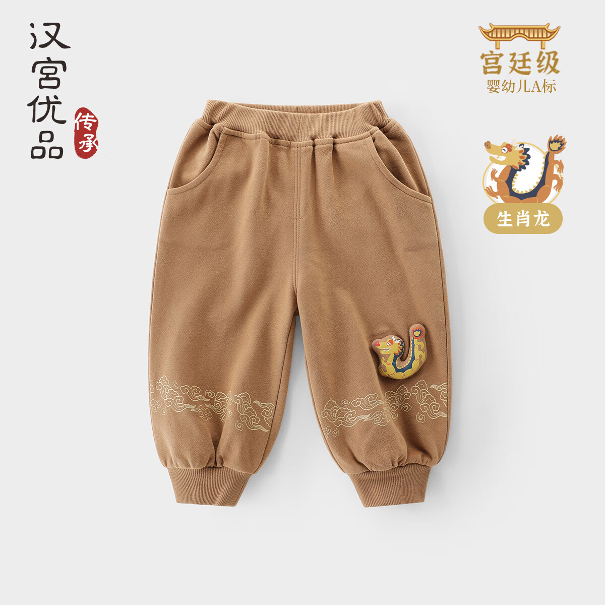 ������Ʒ��ͯ������޼Ӻ����п㣨����ѡ�� 19.9Ԫ