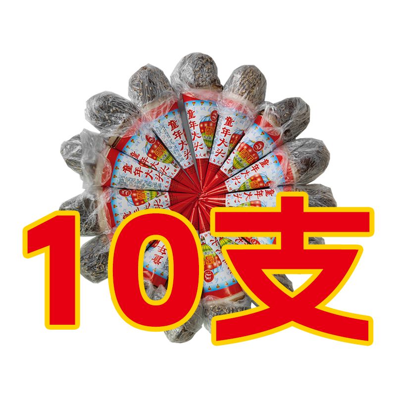 童年大头香芋味70g*10支