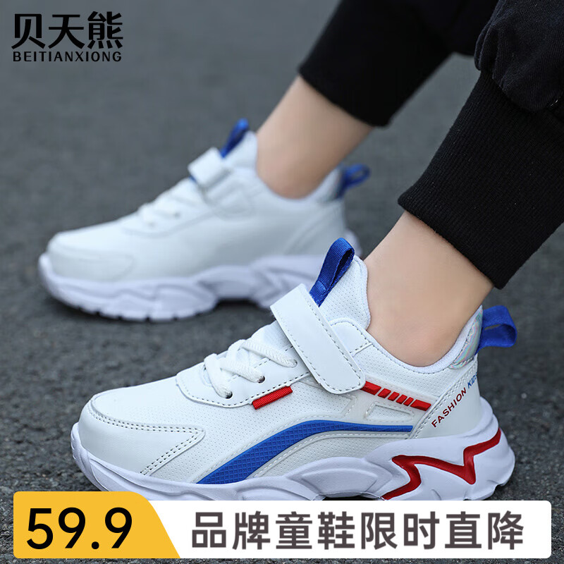 贝天熊（BeiTianXiong）儿童运动鞋秋冬童鞋中大童革面棉鞋保暖跑步鞋轻便男女童鞋  BRH-P308白蓝红【革面】 40 内长25.4/脚24.4 京东折扣/优惠券