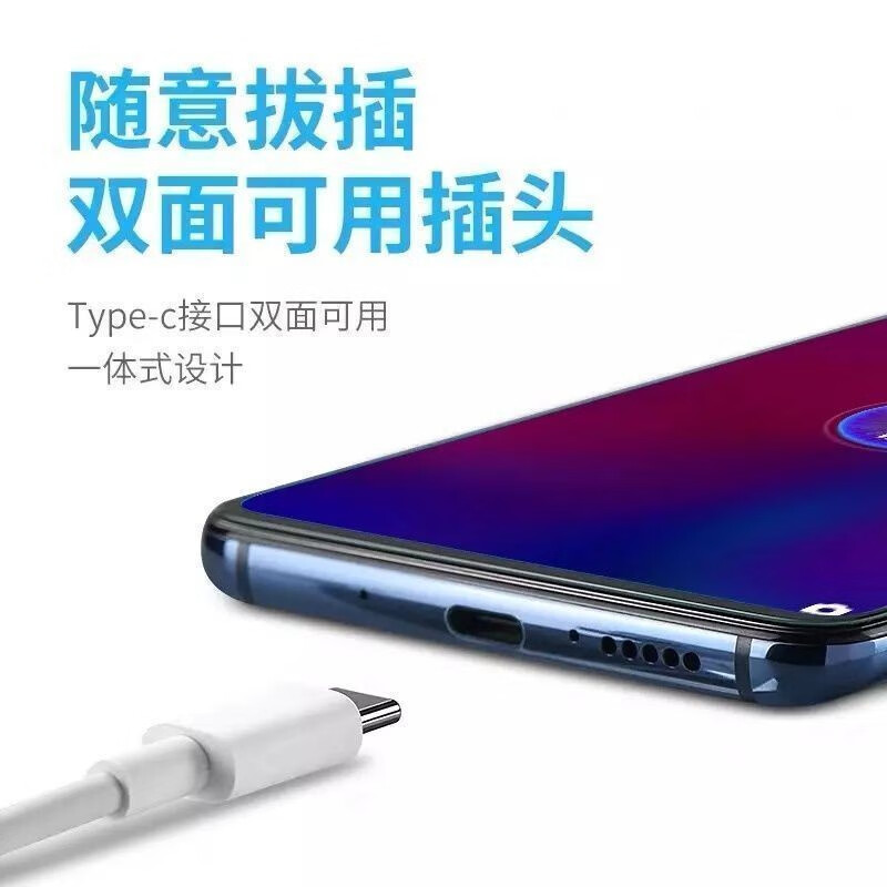 适配原装vivoY36充电器vivoY36m充电线vivoY36快充线18W快充头 18W双引擎闪充头单头 Y36/36m专