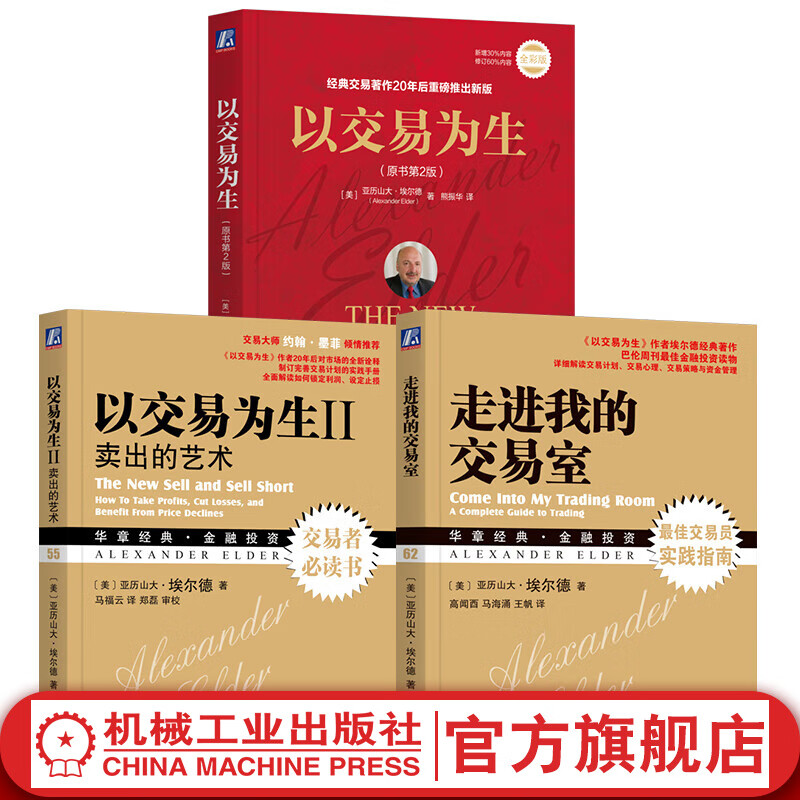 ���� �Խ���Ϊ�� ԭ���2��+�߽��ҵĽ�����+�Խ���Ϊ��2 ���������� ��װȫ3�� ��װȫ3�� Ͷ�����Ƴ����鼮 �������Ƽ���������