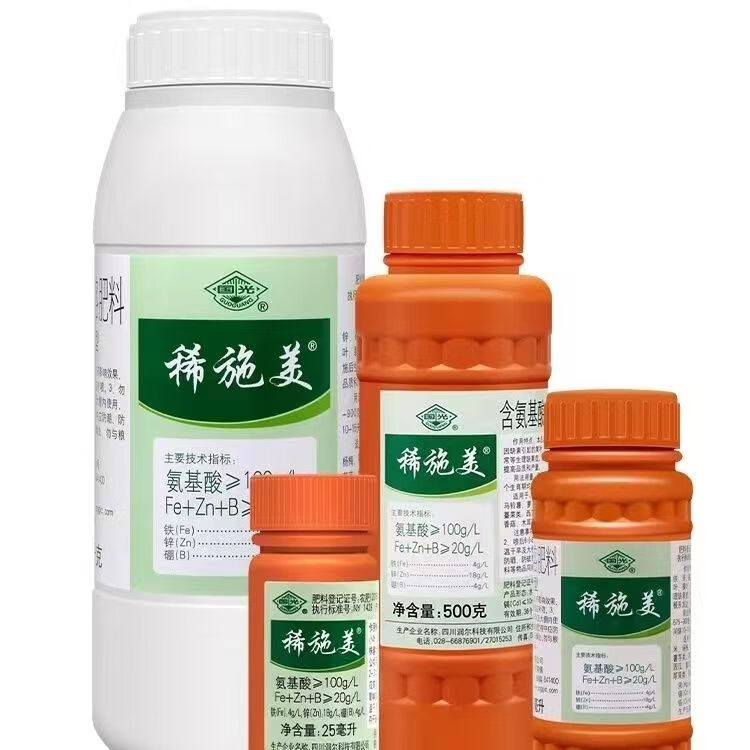 国光稀施美稀释美氨基酸水溶肥料蔬菜莴笋莴苣生长叶面肥花卉 100ml*1