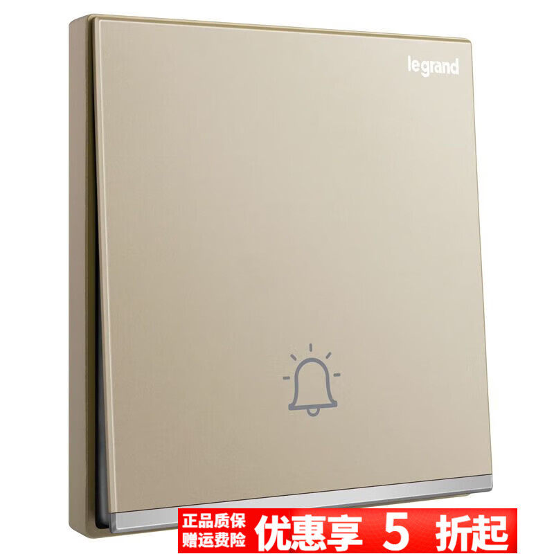 罗格朗(legrand)门铃开关出门按钮面板86型逸景米兰金香槟金色开关