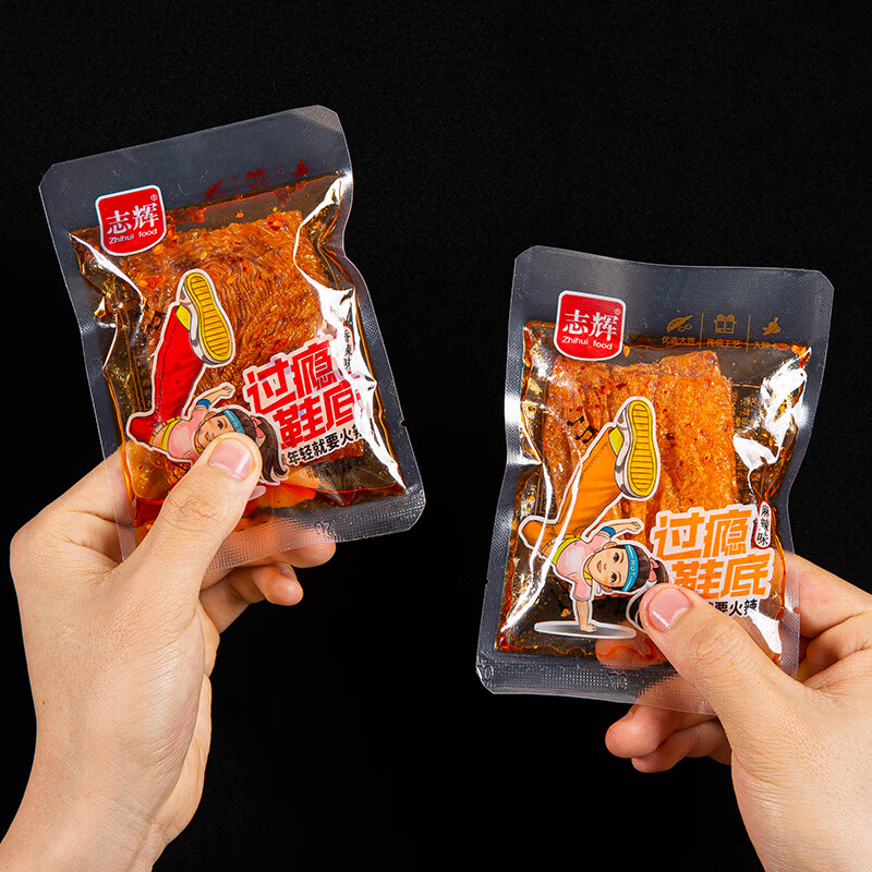 志辉过瘾鞋底辣条江西麻辣儿时经典怀旧大辣片 麻辣味 过瘾鞋底5袋