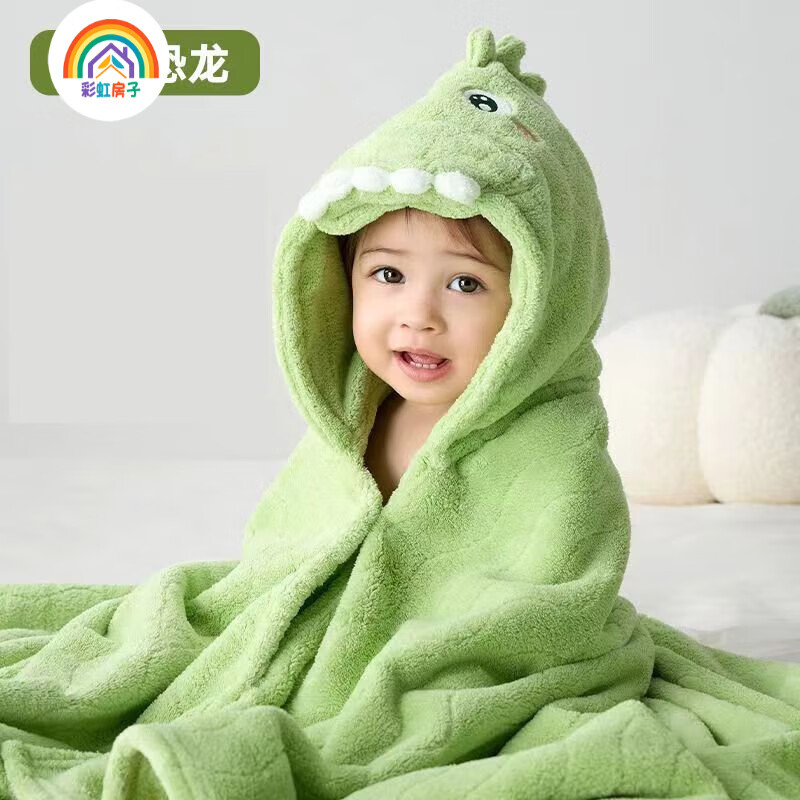 彩虹房子   儿童珊瑚绒婴儿宝宝速干连帽斗篷浴袍沙滩卡通带帽儿童浴巾 粉色 兔子 70*140