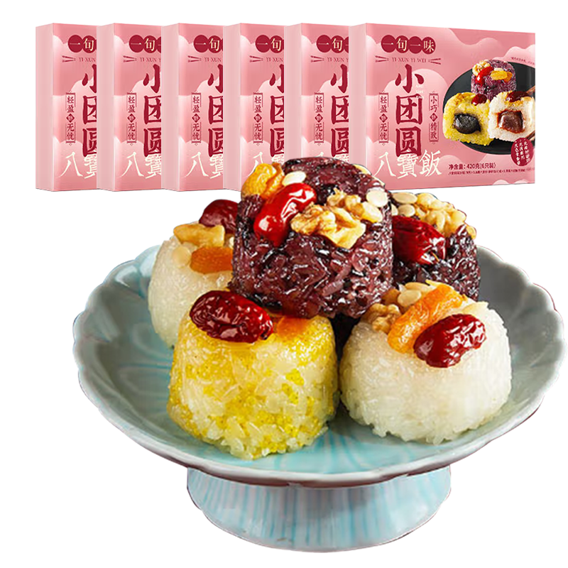 һѮһζ109Ԫ��ѡ6��ֽƤ������ҹ�ó԰������ˮ�ȶ�ͯ�����ʳ���Ʒ��ˬ������С��Բ�˱���3��ζ���/6ֻ 99Ԫ����12.38Ԫ/����