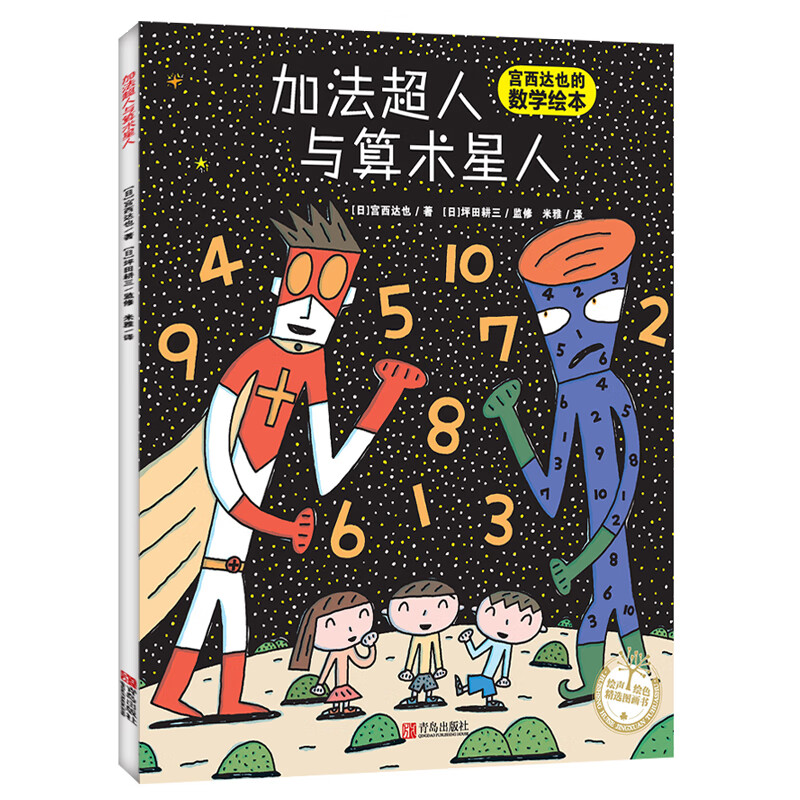 京东图书文具 2023-08-23 - 第8张  | 最新购物优惠券