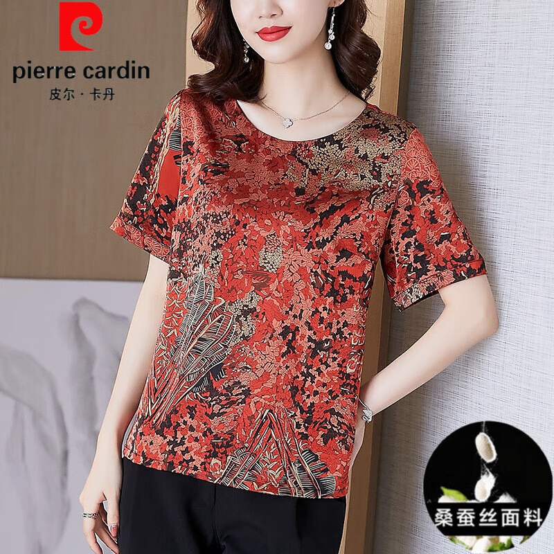 皮尔卡丹(pierrecardin)2024夏季新款桑蚕丝短袖衬衫中年女士品牌宽松