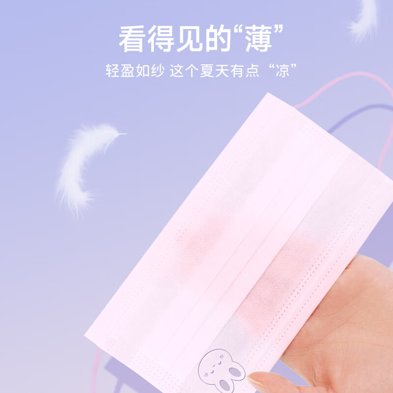医用外科口罩级 夏季轻薄透气夏季薄款医用外科口罩一次性白轻薄透气女高颜值2024新款 口罩|高颜值2024年新款/钢印印花/三色混装