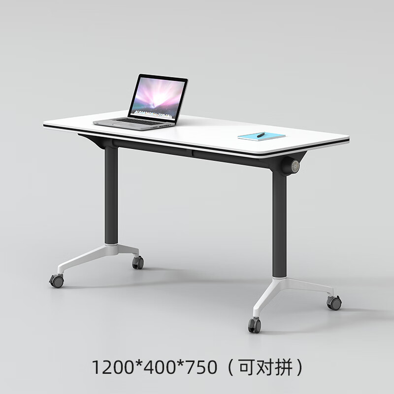 妙普乐折叠会议桌台 叠培训桌椅组合会议室可移动拼接会议桌教育机构