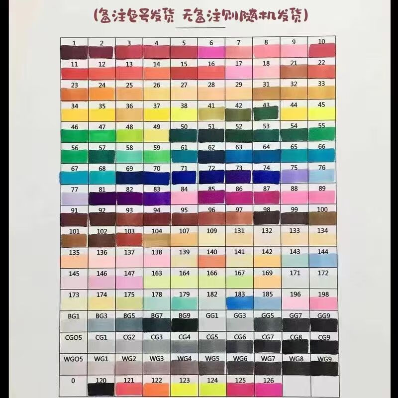 马克笔补充液通用型168色20ml马克笔水补充液整套touch油性酒精性补充