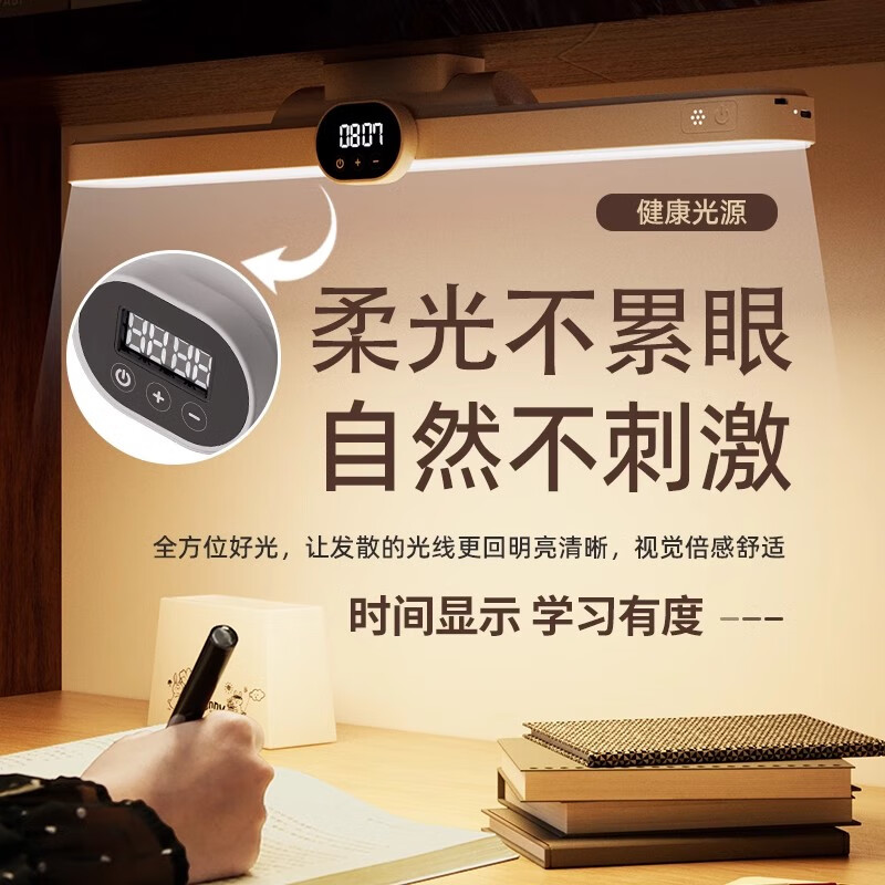 眼护士台灯护眼学习专用宿舍大学生磁吸长条灯书桌充电床头防近视 【遥控款】3200mA+遥控器+双底座 触摸开关