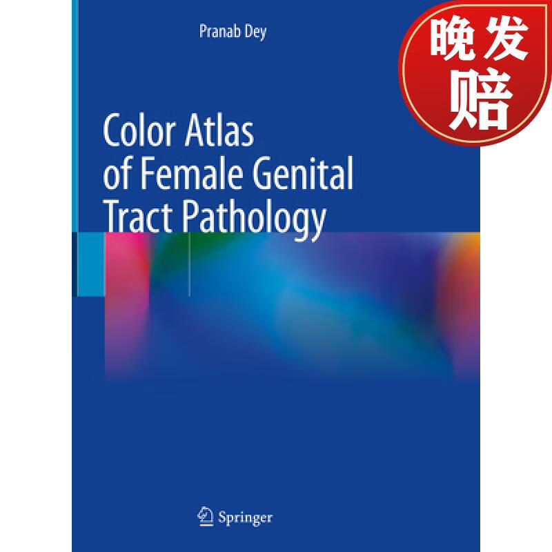 【4周达】color atlas of female genital tract pathology