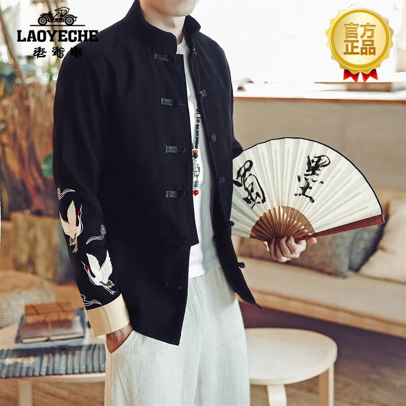che)高端品牌唐装男士春秋中式汉服中国风刺绣鹤居士古装外套民族服装