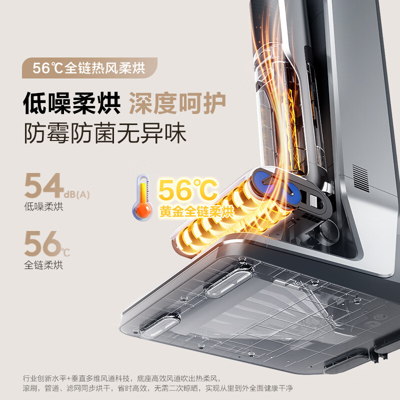 海尔 X11station 智能洗地机自动拖地机怎么样？评测：热门推荐，不容错过-图片9