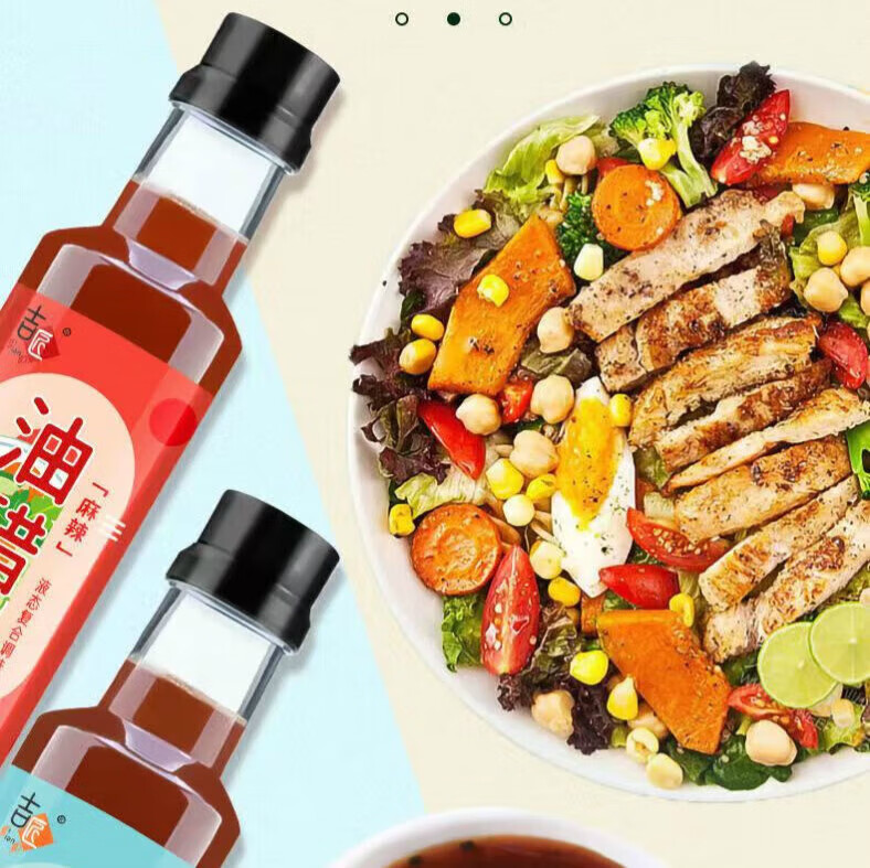 吉匠油醋汁水煮菜酱料沙拉酱水果蔬菜芝麻家用蘸料 原味油醋汁268克*2