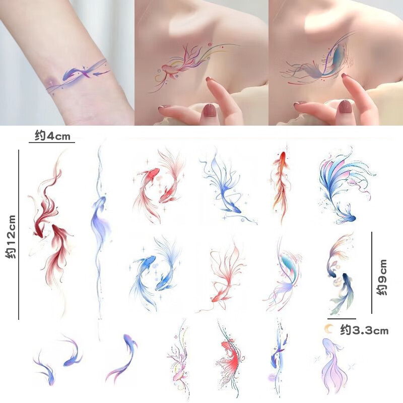 彩色锦鲤手腕纹身贴纸少女锁骨花臂纹身贴女防水持久高级感可爱ins风遮盖疤痕儿童无毒学生可洗2025 彩色锦鲤/16张不重复