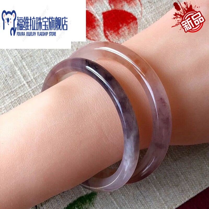 福维拉(fuweila)手镯冰种紫罗兰金丝玉镯子女款细条宽手镯 内径53