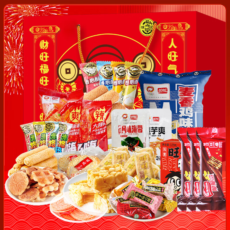 京东零食批发网