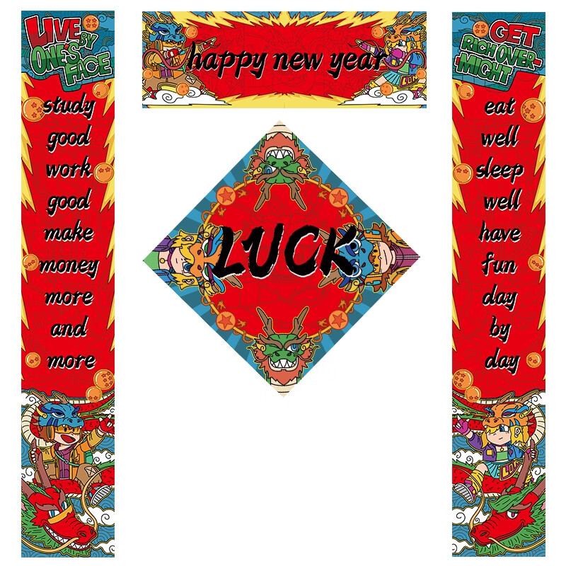 龙年英文春联2024新年国潮英文对联龙年家用创意寝室搞笑春联大学 n87