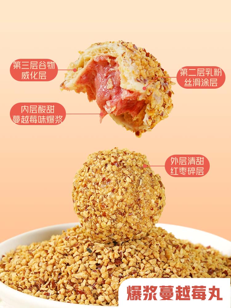 东方甄选黑芝麻丸/蔓越莓丸/椰蓉拿铁丸 6盒装 100g/盒酥脆零食 高钙黑芝麻丸*6盒