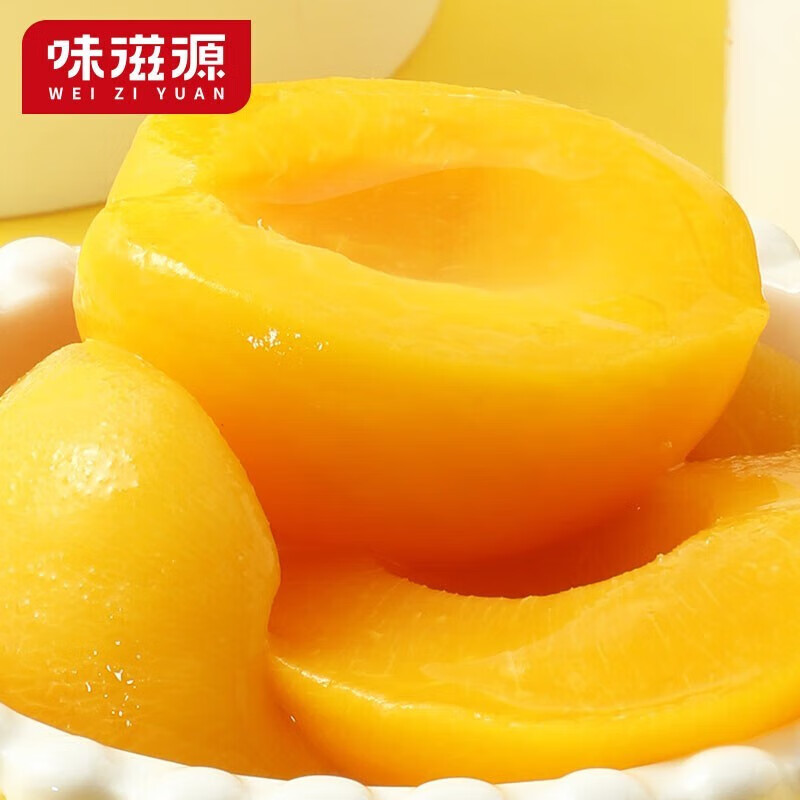 味滋源砀山特产 黄桃罐头425克/罐 新鲜糖水果罐头休闲零食 黄桃罐头 425g/罐 4罐