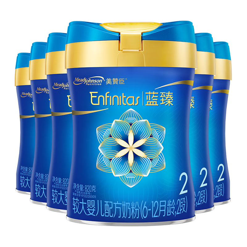 美赞臣蓝臻 2段奶粉 较大婴儿配方奶粉（6-12月）820g*6乳铁蛋白 新国标