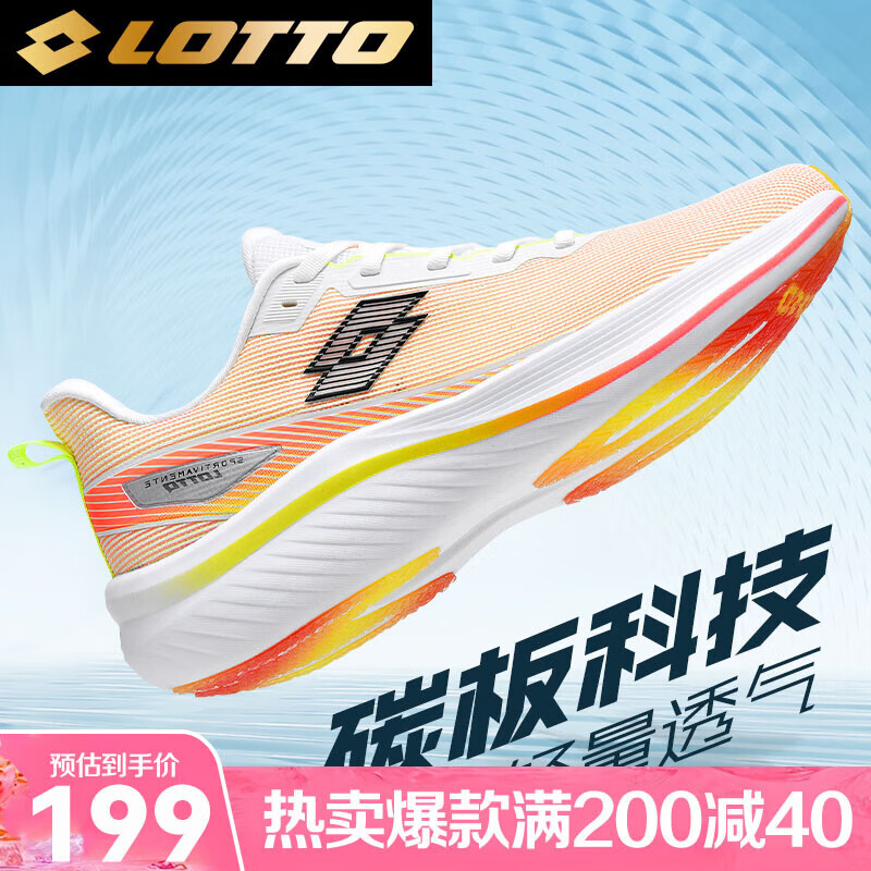 乐途（LOTTO）跑步鞋男鞋专业碳板减震透气轻量运动跑鞋 1098 荧光红 39