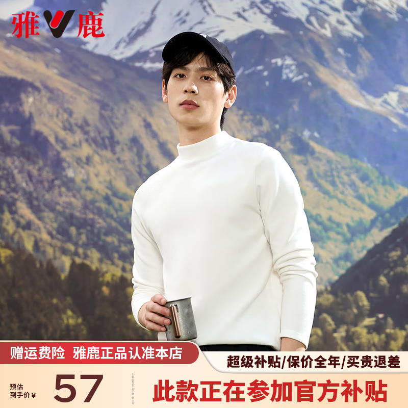 ���ڲ�������¹����ս�۰�������Ů2024�ﶬ�ڴ���֯������Ӻ�ů���� ��ɫ����Ůͬ� 2XL ���Ƽ�140-160�