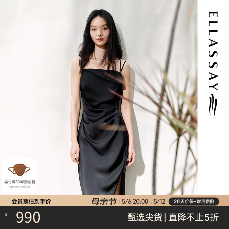 ellassay歌力思经典赫本风小黑裙夏新款侧开叉修身显瘦吊带连衣裙女y