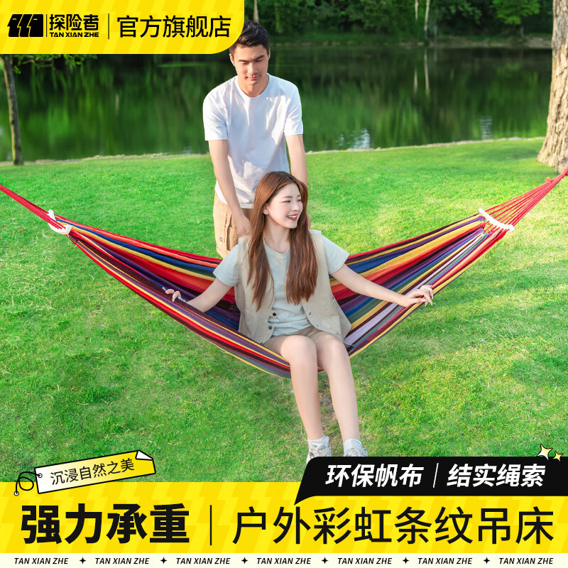 ���ڲ�����̽���߻�������������е��˷�������˫�˵����ӿ��Ӻ��Ͱ�����ǧ���� ���������෭����ɫ˫��