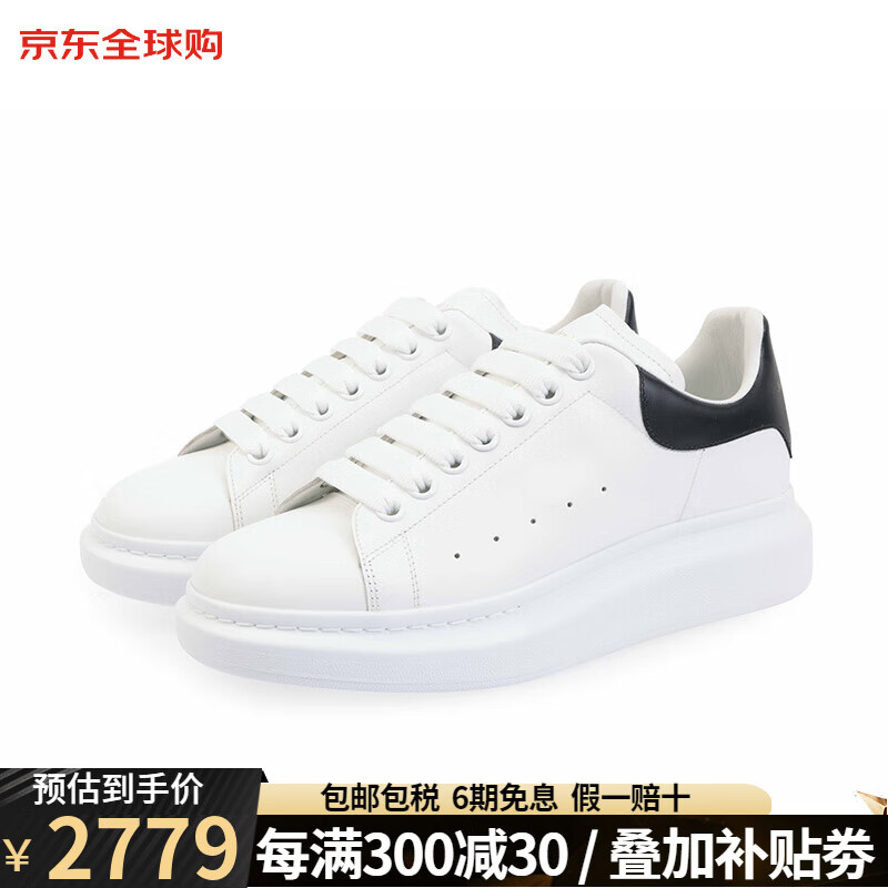 亚历山大麦昆（Alexander McQueen）小白鞋男鞋女鞋休闲运动鞋板鞋系带增高鞋【保税仓发货】节日礼物 9061-黑尾 41