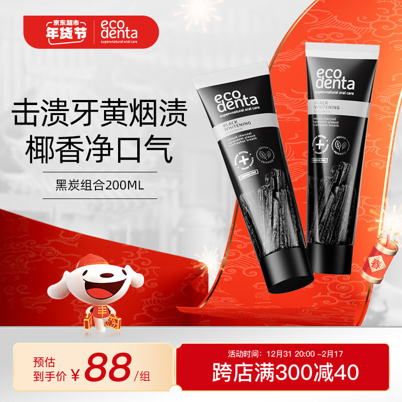 分析牙膏价格走势|牙膏价格走势图