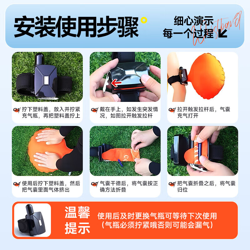 狮奥利兴游泳自救手环3c认证防溺水救生手臂臂环冬泳钓鱼潜水应救援装备 第2代带指南针手环【带2个瓶】