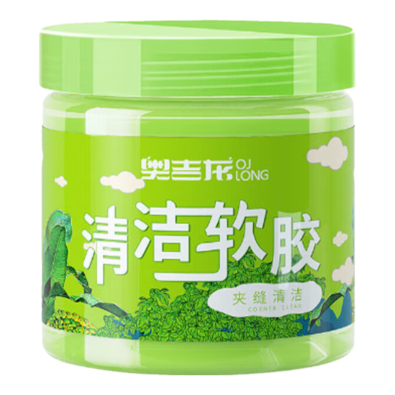 多功能清洁软胶车内清洁神器吸尘黑科技沾灰尘 多功能清洁软胶 【1袋】随机颜色发货